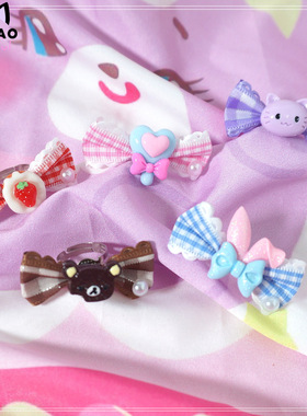 日系可爱呲甜lo娘戒指粉色蓝色软萌妹lolita小物指环洛丽塔饰品女