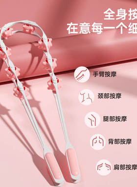 滚轮式拉背条按摩器颈椎肩膀瑜伽开背部放松器推滚后背腰腹腿神器