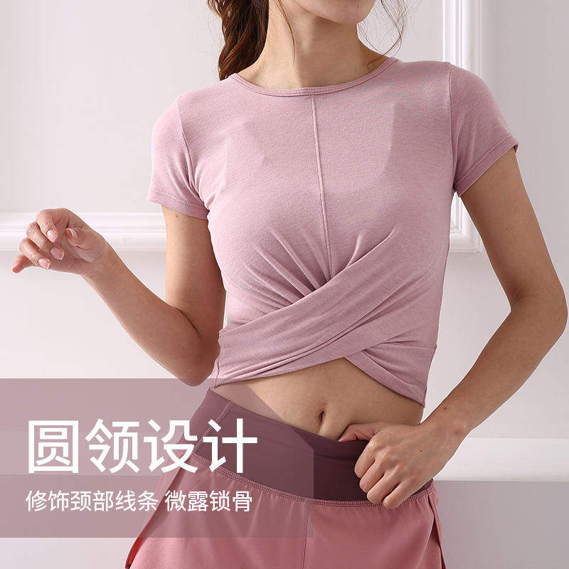 交叉褶皱圆领修身运动服女透气户外百搭显瘦速干健身瑜伽上衣短袖,淘宝优惠券,粉丝福利购,淘宝优惠卷
