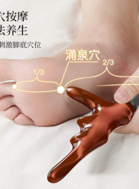 点穴棒开穴器多功能磁经络手部拔筋笔脚底足疗三角雀按摩疏通工具