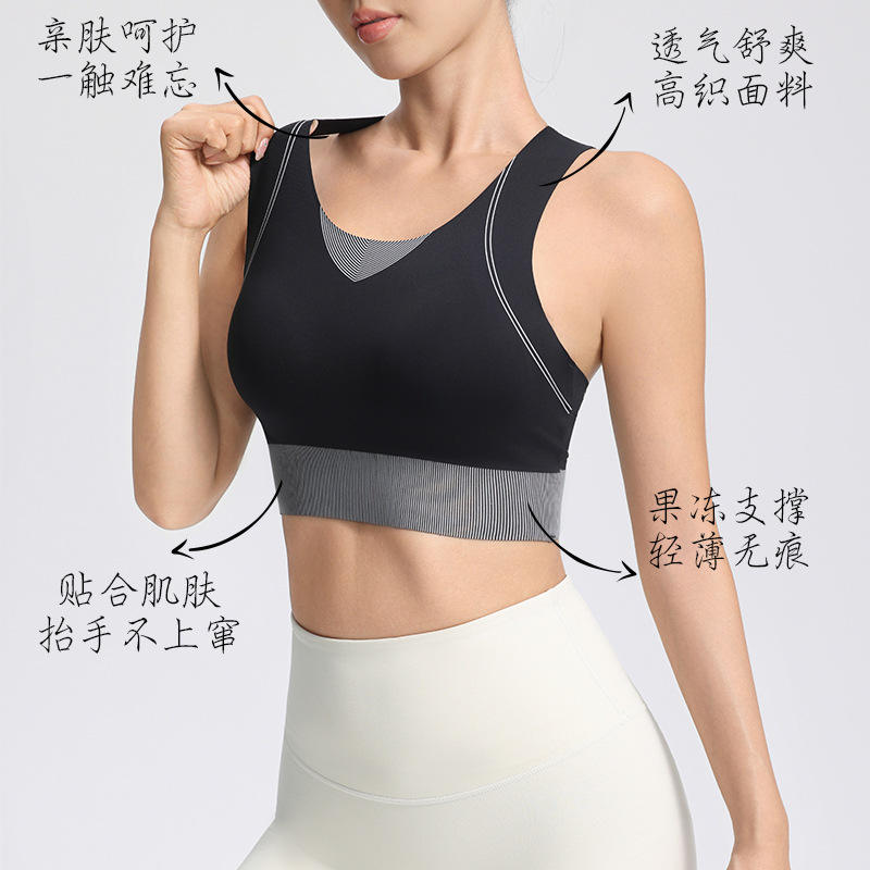 富耀无痕0感运动内衣女一体杯美背心跑步跳操健身防震文胸瑜伽服 - 图2