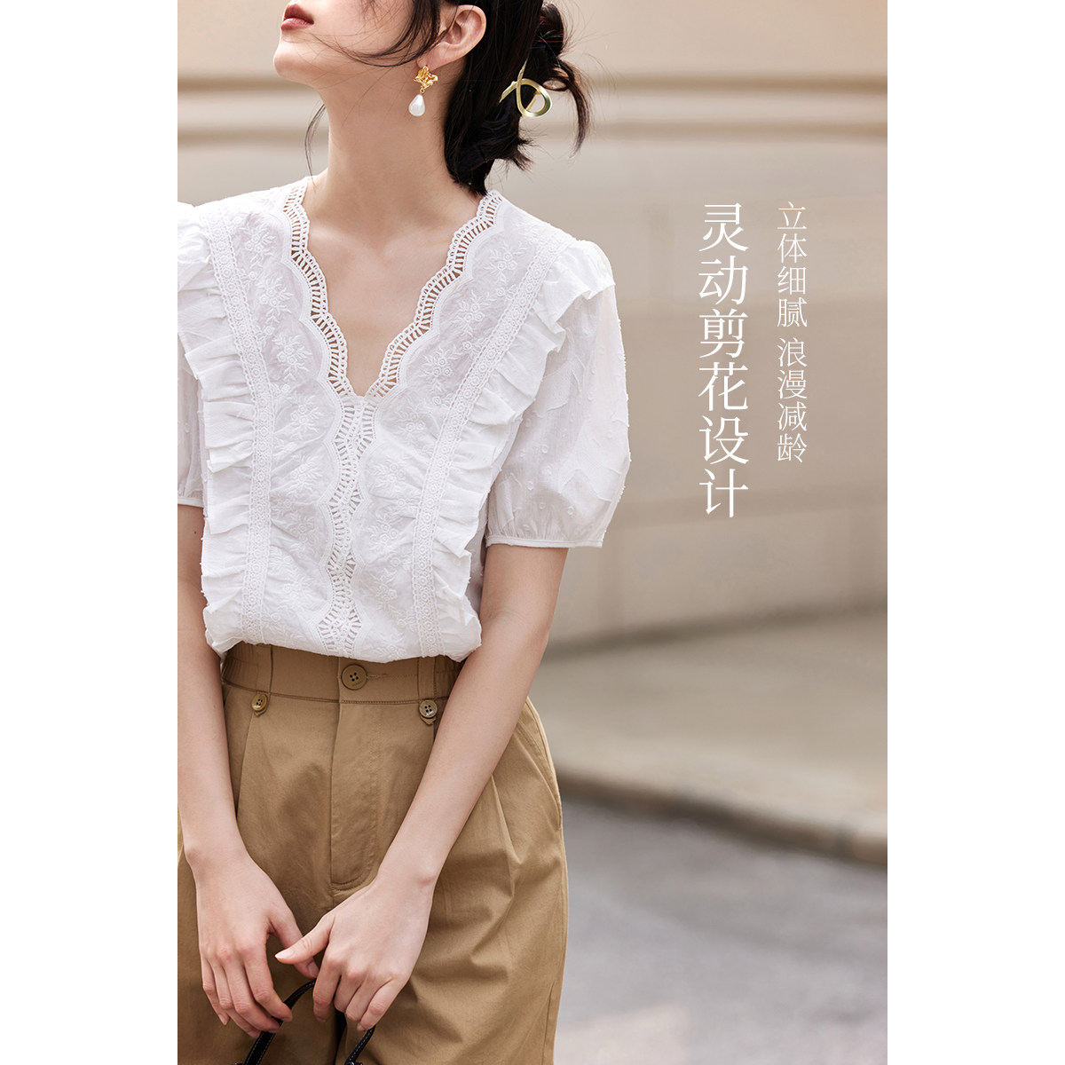 茵曼v领短袖法式2022年夏季边衬衫 茵曼翰飞衬衫