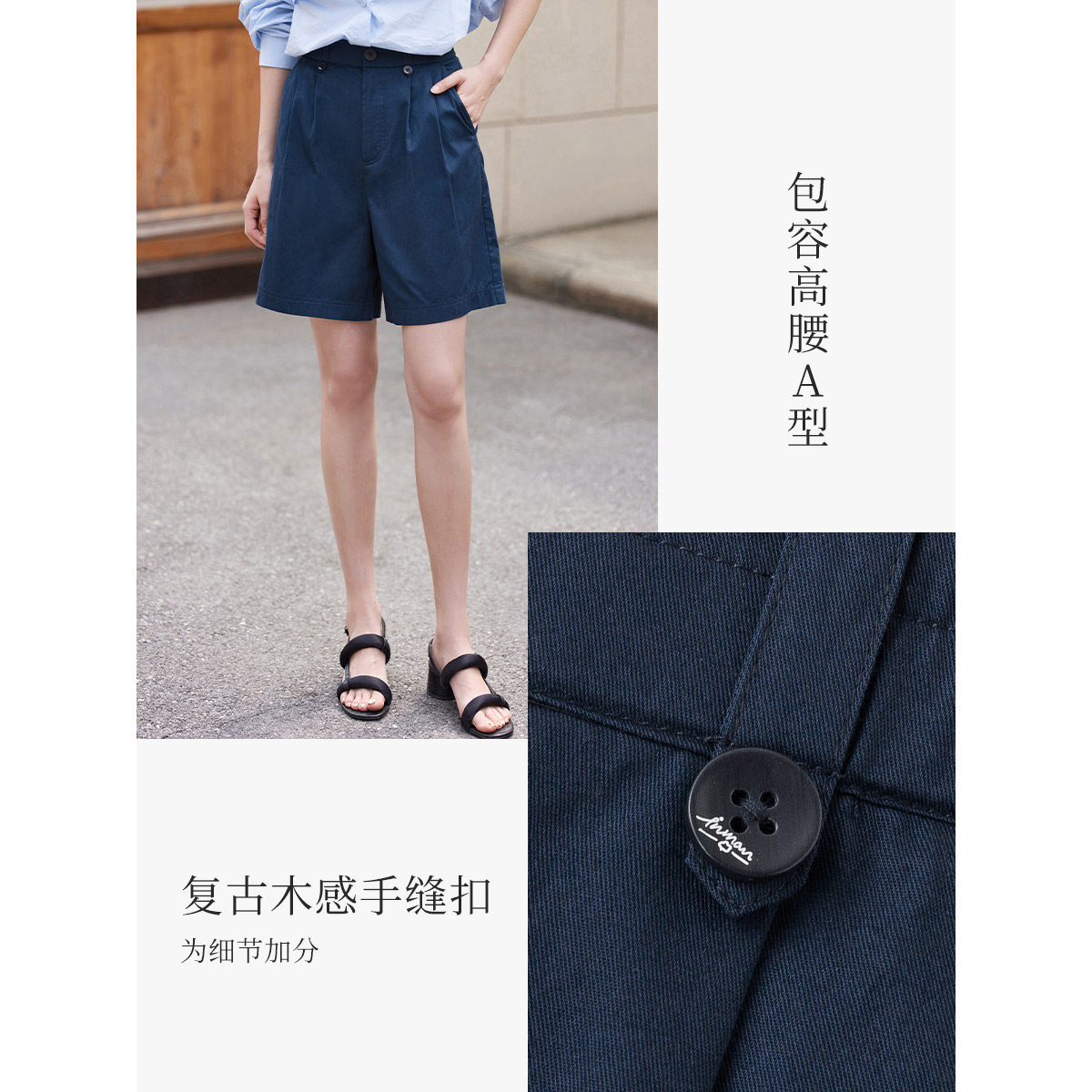  茵曼翰飞休闲裤