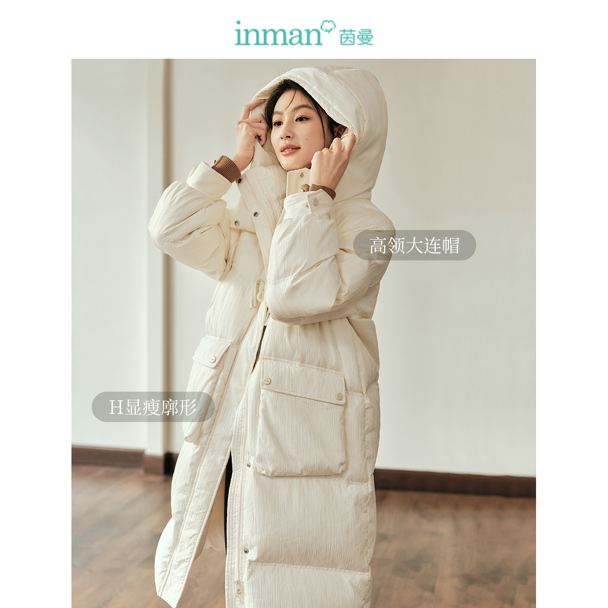  茵曼翰飞羽绒服