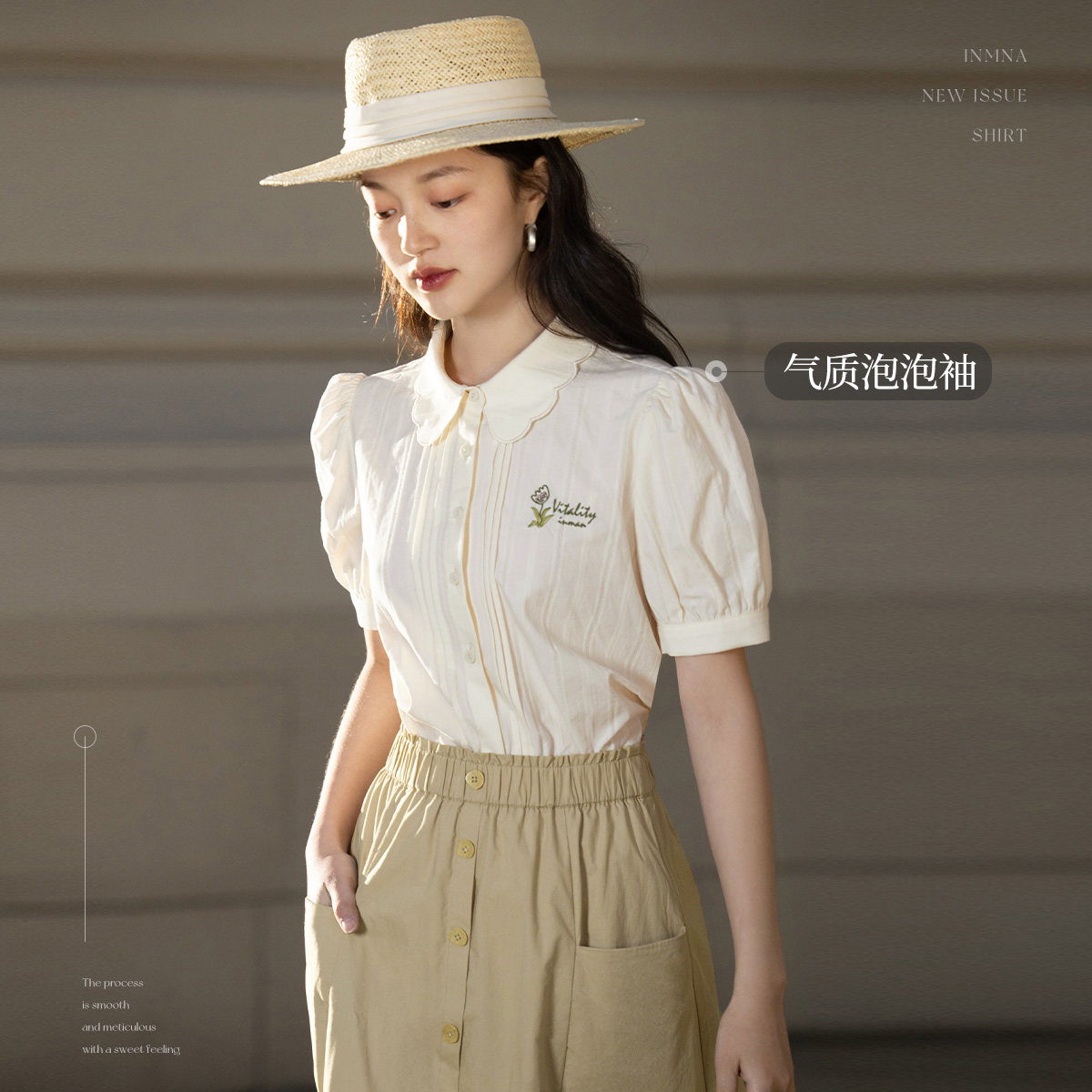 茵曼翻领2022年夏季新款泡泡袖衬衫 茵曼翰飞衬衫