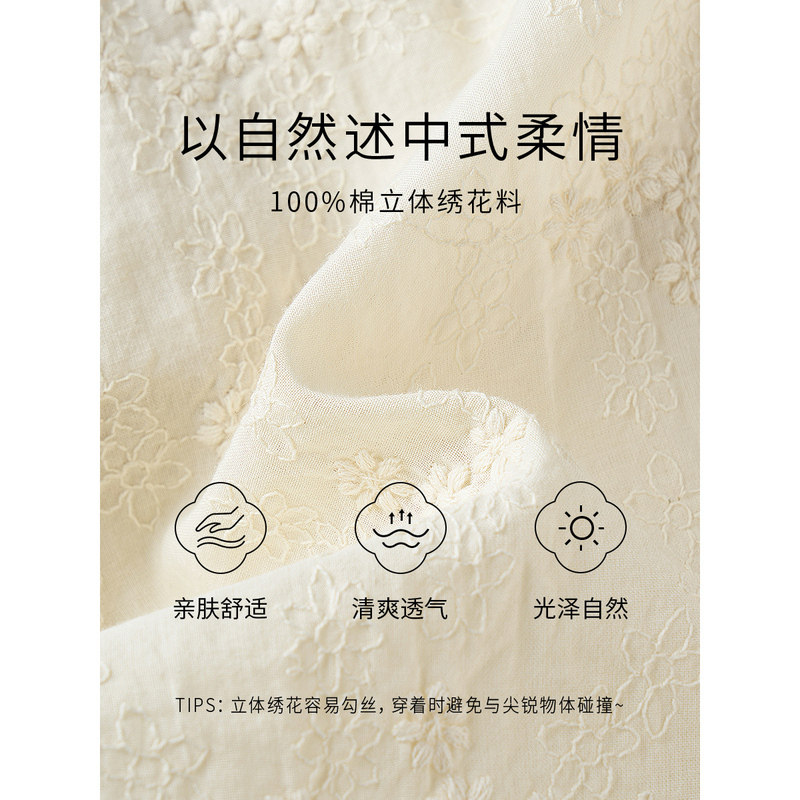  茵曼翰飞连衣裙