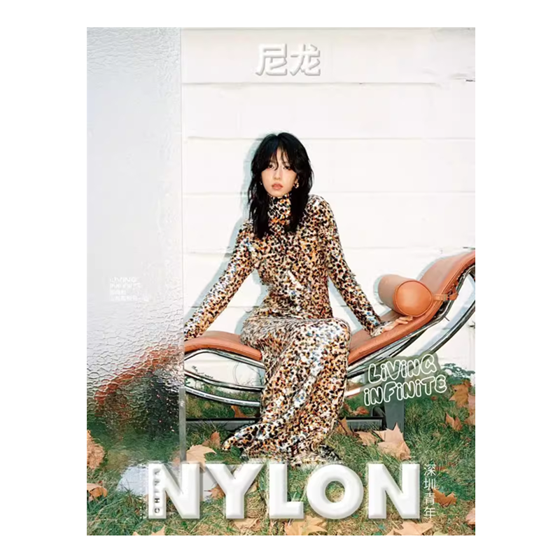 【现货速发】NYLON 尼龙杂志2024年1/2月+2023年+2022年+2021年谢娜/张婧仪/孙悦/周雨彤/孔雪儿/刘些宁/周也/赞多/李沁/封面 - 图1