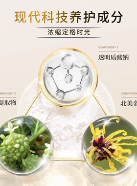 【会长粉丝专享】虞美人jollyone乐力果精华液去黄亮肤抗氧化紧致