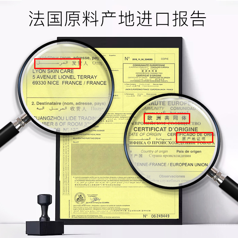 维京蛇毒去淡化黑眼圈细纹男女眼霜 维京化妆品眼霜