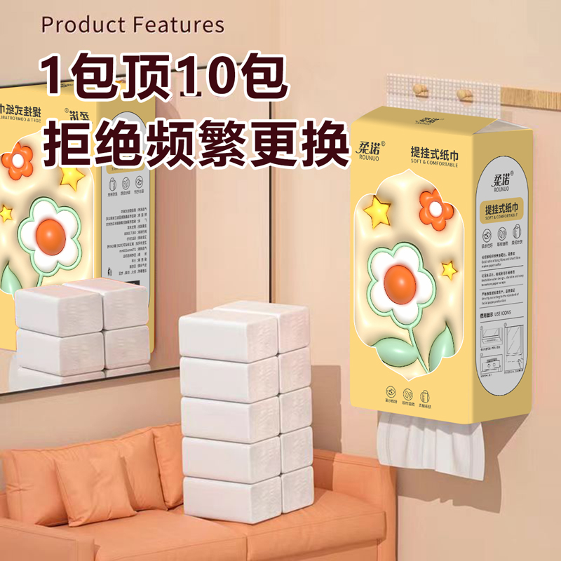 【阿纶严选】挂纸加厚家用实惠装餐巾纸1提 - 图3