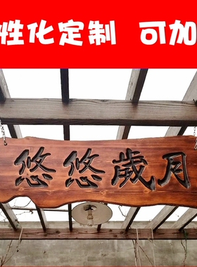 东阳木雕仿古实木牌匾招牌定制