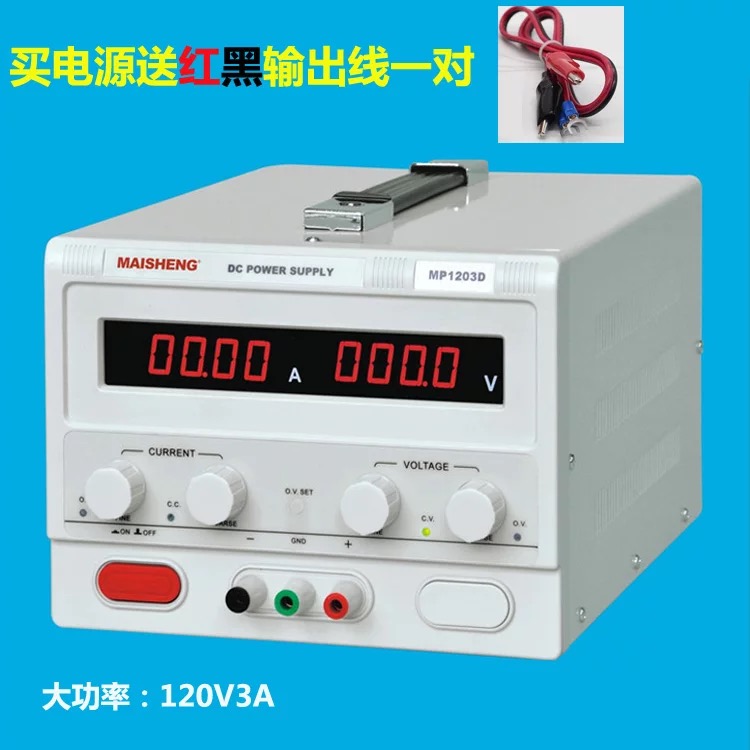 大功率直流稳压电源0-800V可调15V30V60V5A10A100A200A维修实验室