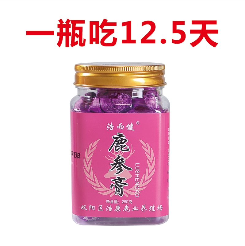 鹿参膏女性滋补膏梅花鹿胎正品胎膏女性月经鹿胎粉保养卵巢抗老 - 图1