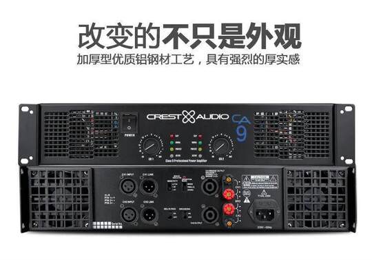 Профессиональный усилитель CA30 пик CA68