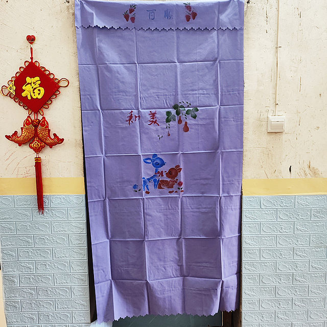 Four Seasons Printed Polyester Hook Type Door Curtain