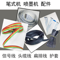 Clothing Master Smitt New Energy Rapid Cloth Plotter Inkjet Machine cutting machine Signal head cable car Line
