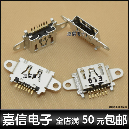 适用OPPO R9 R11 R15 VIVO x6y67x7x9x20x21vivo安卓手机尾插接口 - 图1