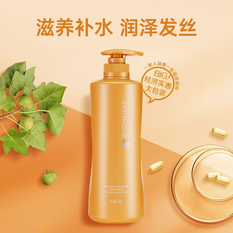 安利丝婷洗发水丰盈修护清去屑调理控油二合一洗发露洗头膏雅蜜 - 图3