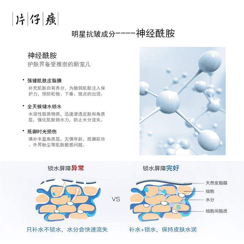 片仔癀皇后牌白金级御容珍珠膏50g保湿提亮抗皱淡化痘印官方正品