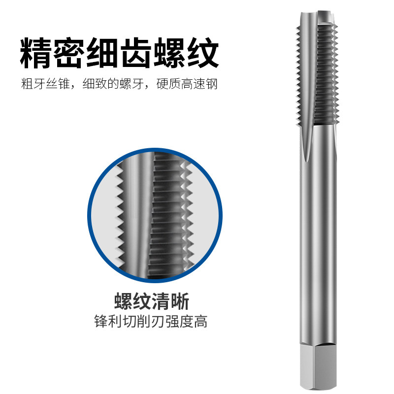 方大王铜铁铝专用丝攻机用丝锥先端攻丝钻头功丝m2m4m5m6_虎窝淘