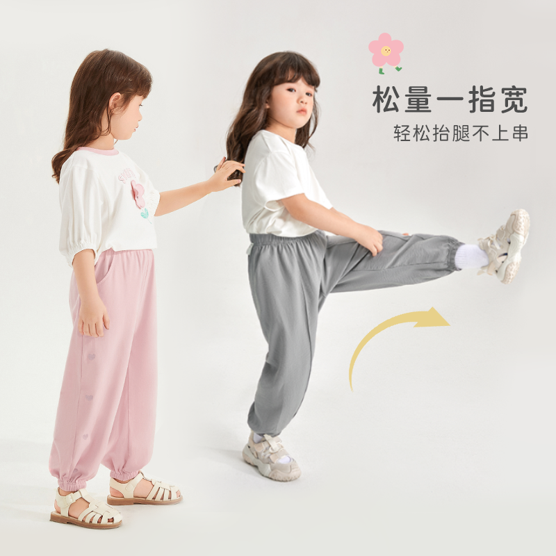 【多色可选】儿童夏季薄款百搭防蚊裤