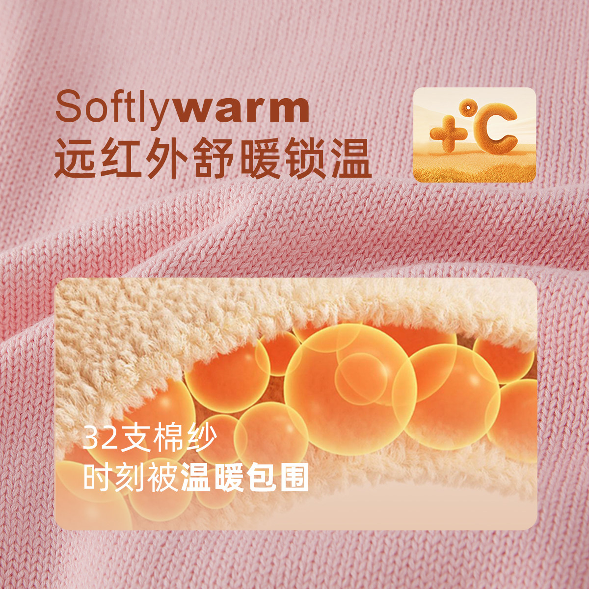 [0刺痒]女童软毛衣小童秋冬甜美质感冬季锁温内搭红色儿童针织衫,淘宝优惠券,粉丝福利购,淘宝优惠卷
