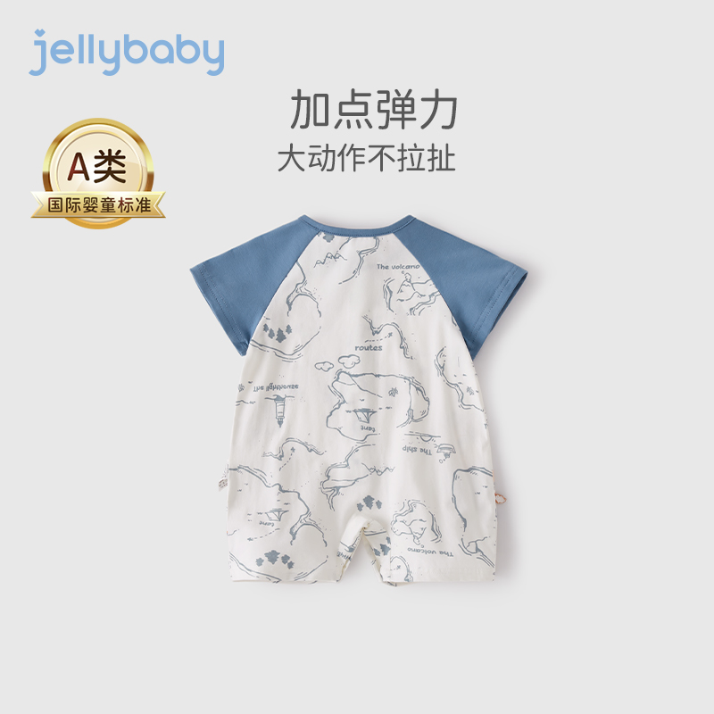 jellybaby六个月宝宝衣服新生儿卡通哈衣男童夏装3婴儿短袖连体衣 - 图0