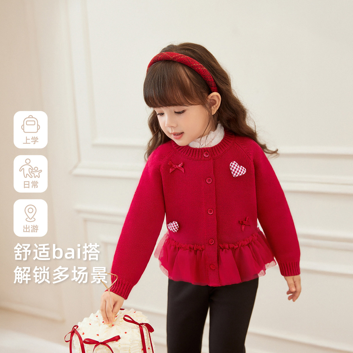 女童毛衣2026新款秋冬宝宝红色毛线衣小童针织衫洋气开衫儿童外套,淘宝优惠券,粉丝福利购,淘宝优惠卷