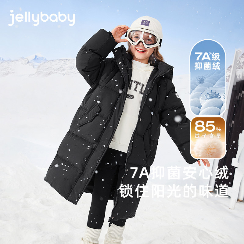 [三防抑菌远红外]儿童中长款羽绒服女童男童冬装2026宝宝冬季外套,淘宝优惠券,粉丝福利购,淘宝优惠卷