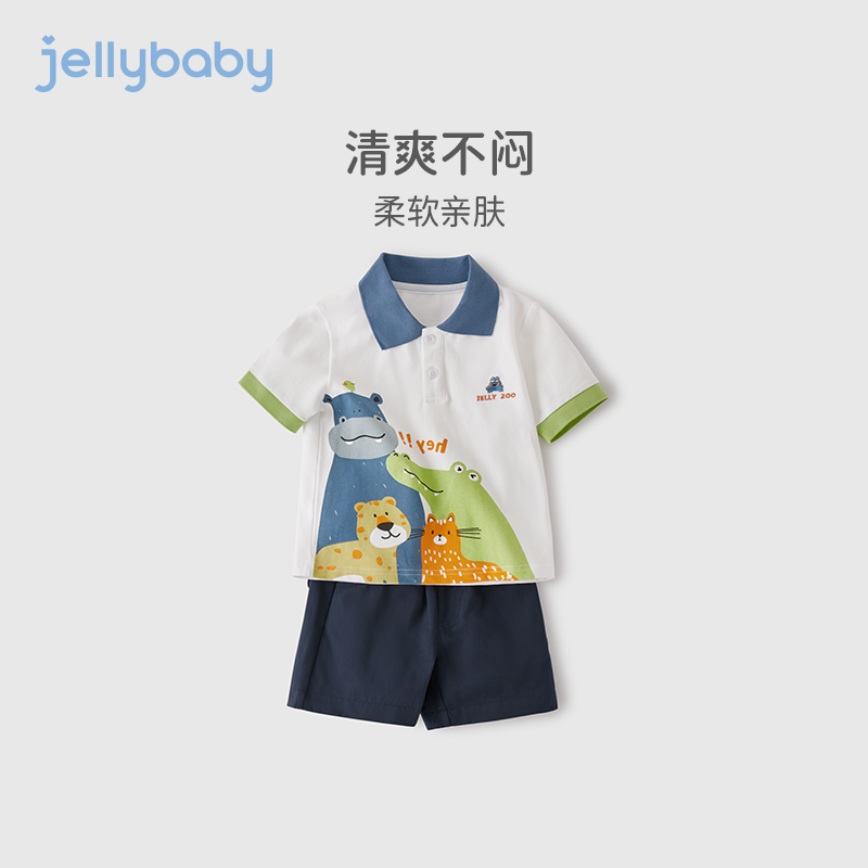 jellybaby儿童衣服夏宝宝时尚POLO两件套夏3男童短袖套装2024新款 - 图0