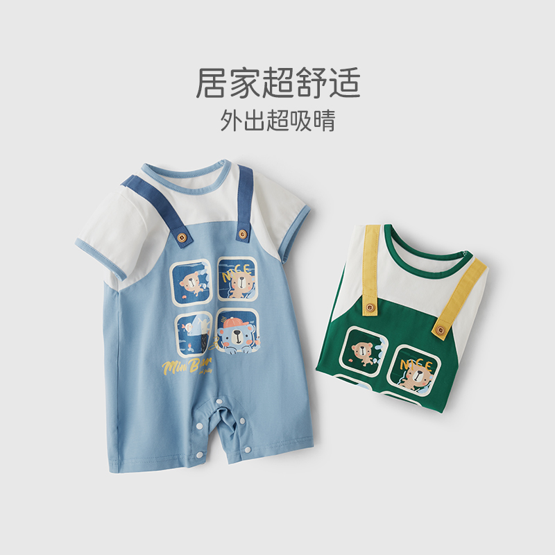 jellybaby8个月宝宝衣服新生儿假两件纯棉哈衣夏装爬服婴儿连体衣