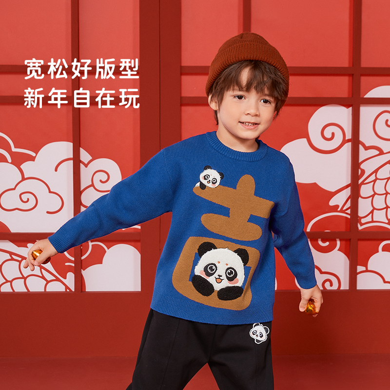 杰里贝比儿童红色毛衣新款男童加厚针织衫秋冬过年喜庆女童上衣,淘宝优惠券,粉丝福利购,淘宝优惠卷