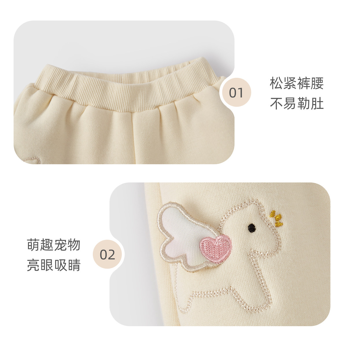 [抗菌抗静电]婴儿裤子新生儿PP裤冬季幼童小月龄宝宝加绒束腿长裤,淘宝优惠券,粉丝福利购,淘宝优惠卷