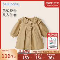 Childrens wind clothes in long style baby Yangqi clothes autumn clothes for children 2023 Inn Lun Wind three-year-old girl jacket Spring and autumn