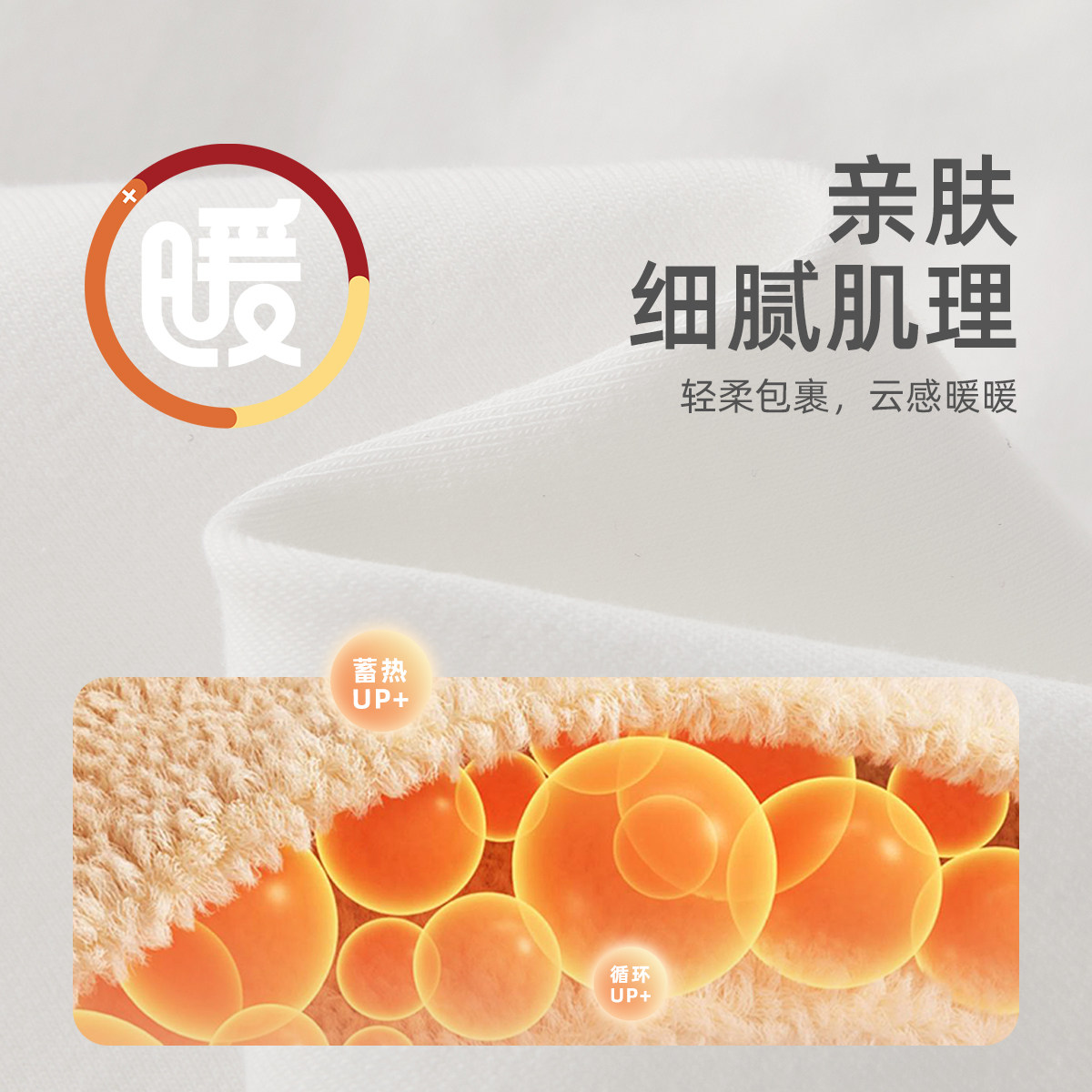 [抗菌远红外]女童长袖t恤7宝宝秋季高领