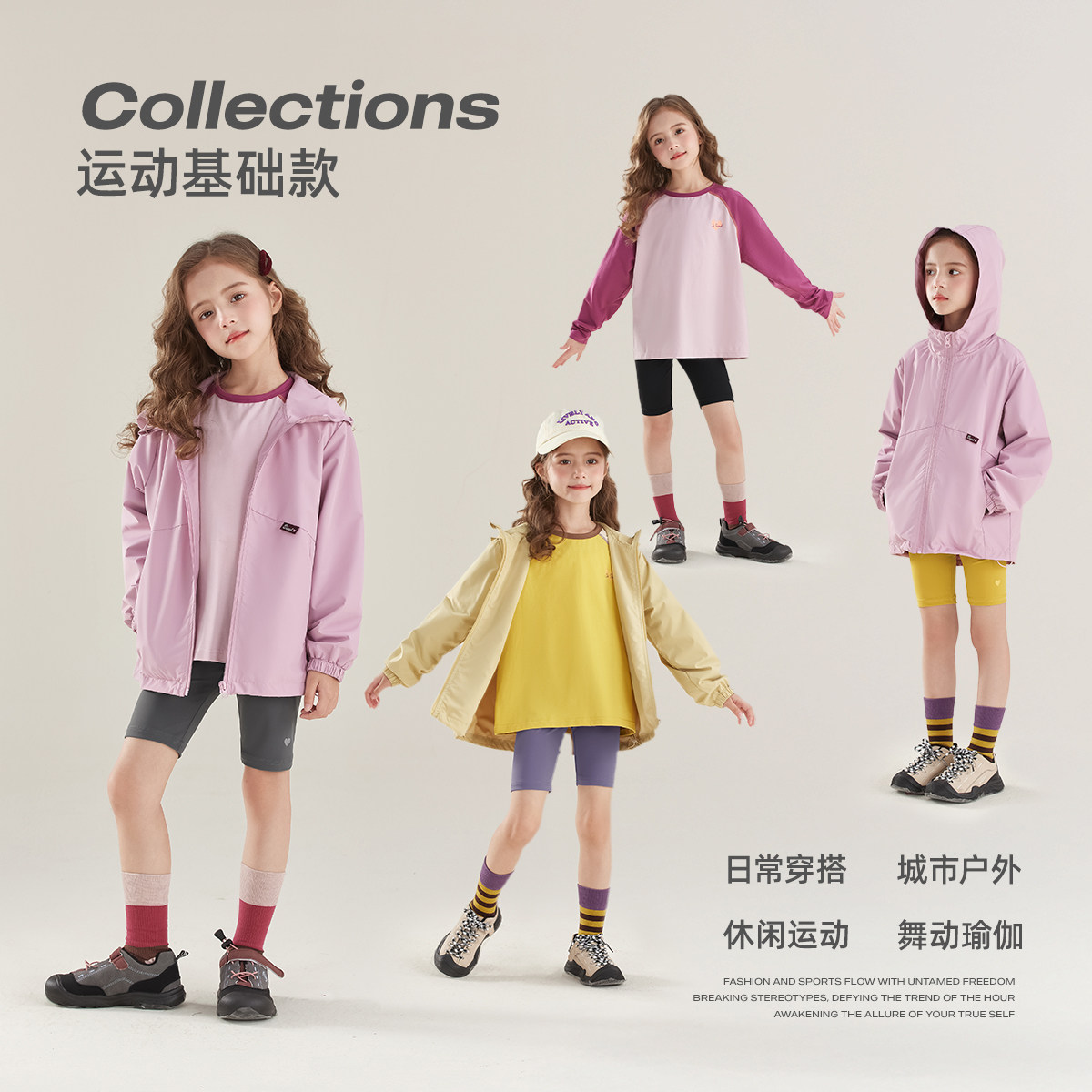 [7a抑菌]女童打底裤早春女大童运动风鲨鱼裤宝宝五分短裤儿童裤子,淘宝优惠券,粉丝福利购,淘宝优惠卷