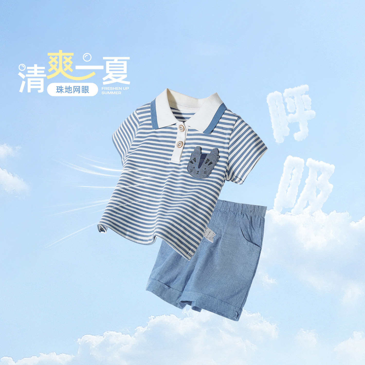 男童套装夏季男宝短袖衣服夏款小男孩儿童童装2024一岁男宝宝夏装