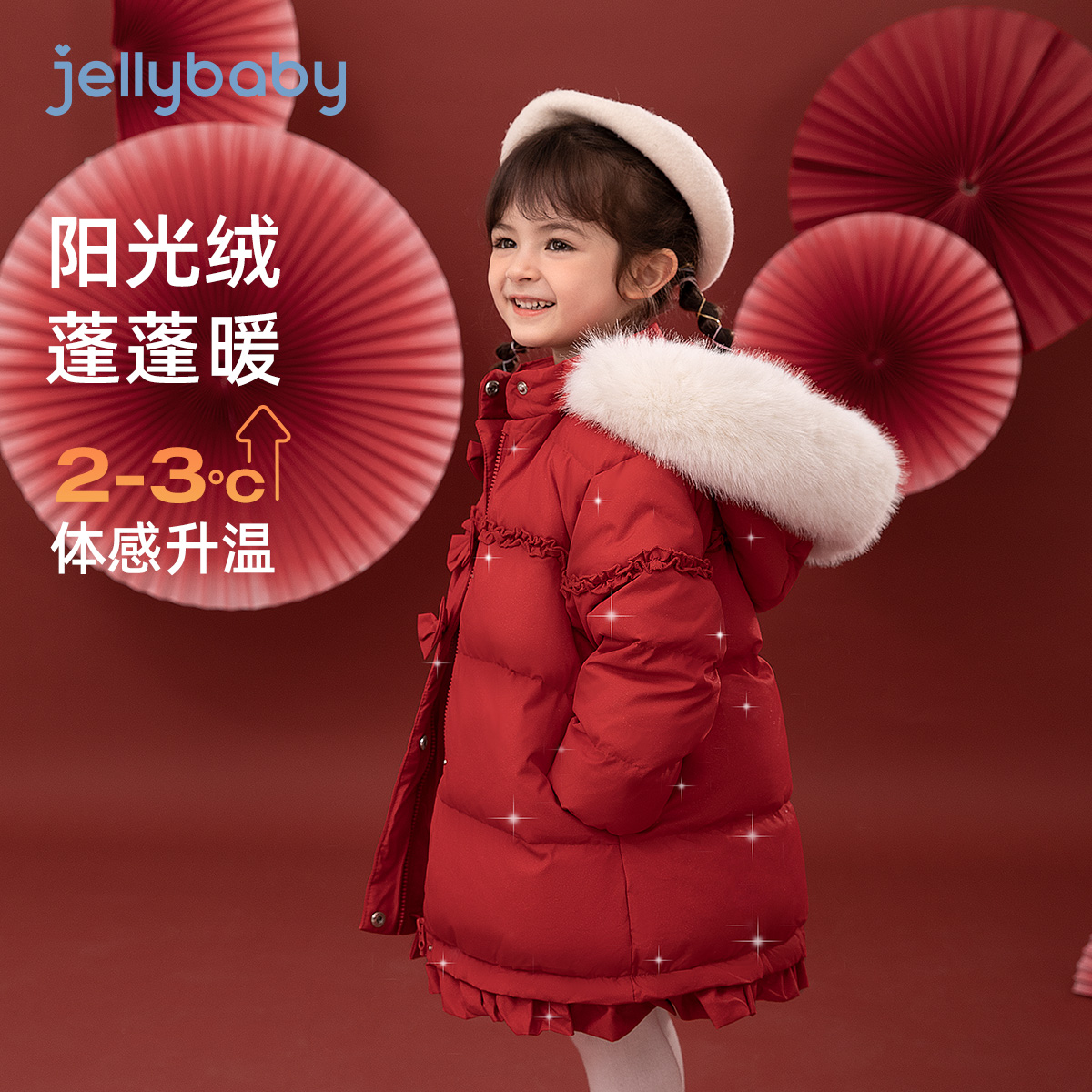 [极寒保暖]女童羽绒服大童长款冬装新年宝宝加厚红色儿童外套冬季