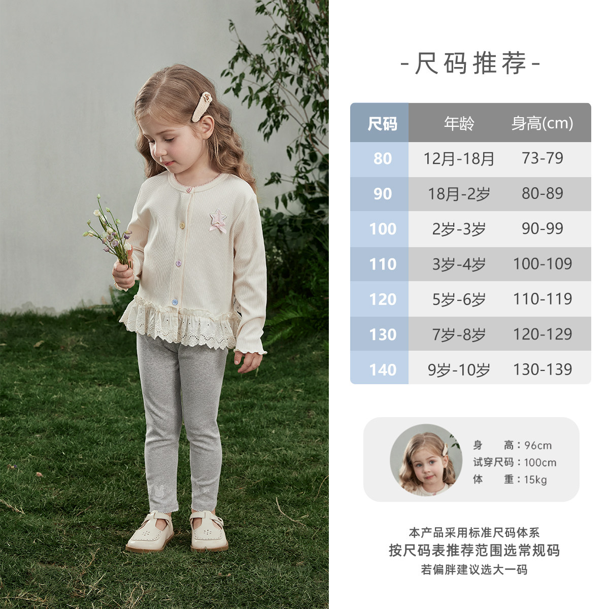 [7a抑菌]女童小兔纯棉打底裤早春儿童弹力休闲裤宝宝外穿裤子小童,淘宝优惠券,粉丝福利购,淘宝优惠卷