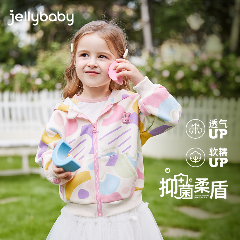 女童外套春秋款5宝宝彩虹条纹连帽开衫小童秋季衣服时髦3女宝秋装