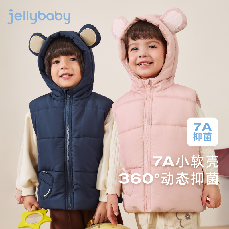 [抗菌]儿童夹棉马甲女童加厚背心小男童连帽冬装衣服宝宝棉服马甲