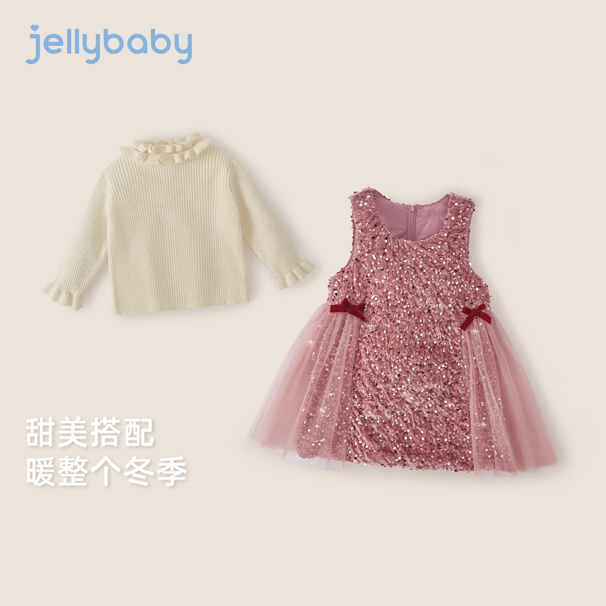 女童连衣裙宝宝裙子冬装新款加绒红色纱裙儿童演出服背心裙拜年服,淘宝优惠券,粉丝福利购,淘宝优惠卷