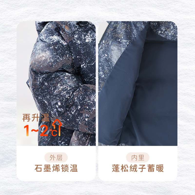 [防静电]石墨烯蓄热男童羽绒服中小童中长款抗菌儿童外套宝宝冬装,淘宝优惠券,粉丝福利购,淘宝优惠卷