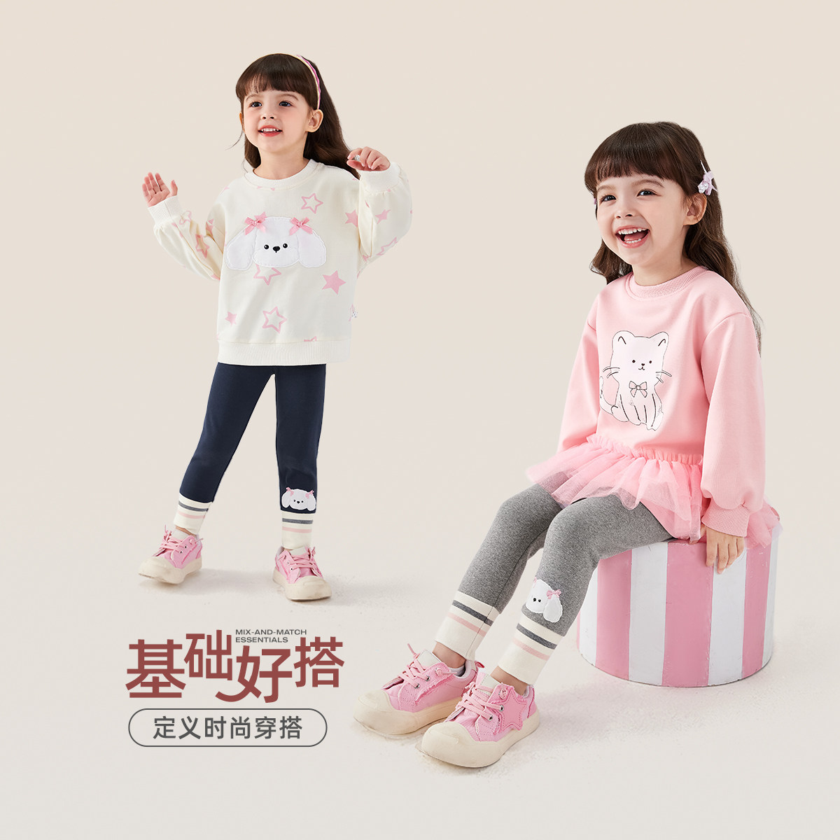 [抗菌高弹]女童春秋打底裤薄款外穿宝宝长裤春装小童春女孩休闲裤