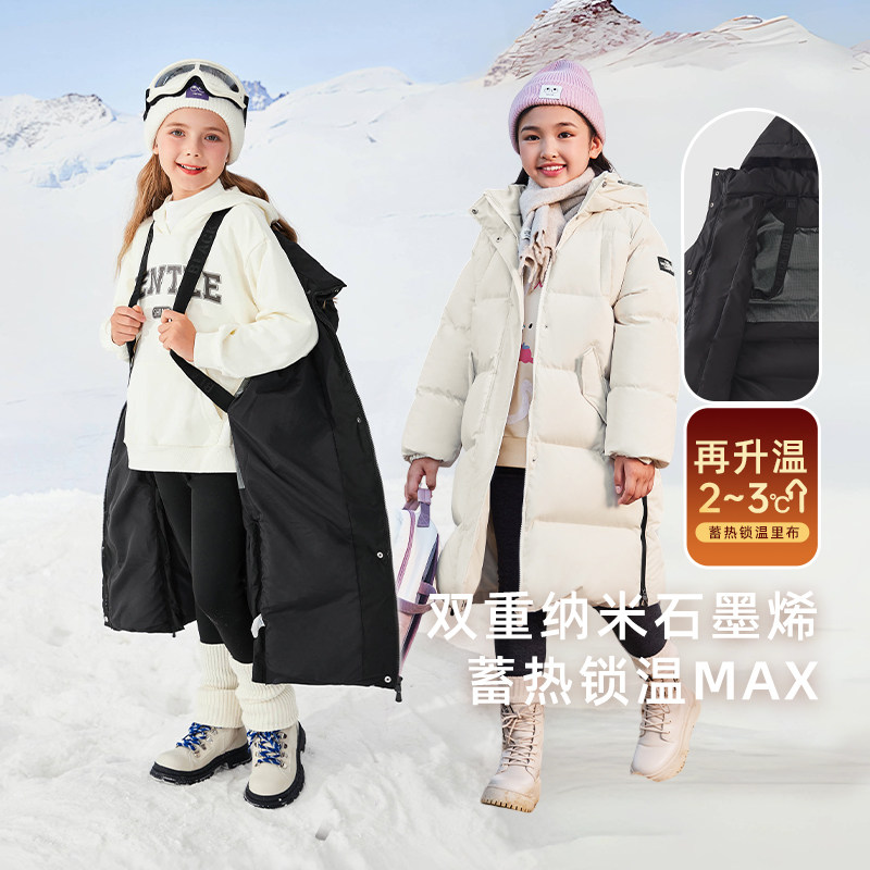 [三防抑菌远红外]儿童中长款羽绒服女童男童冬装2026宝宝冬季外套,淘宝优惠券,粉丝福利购,淘宝优惠卷