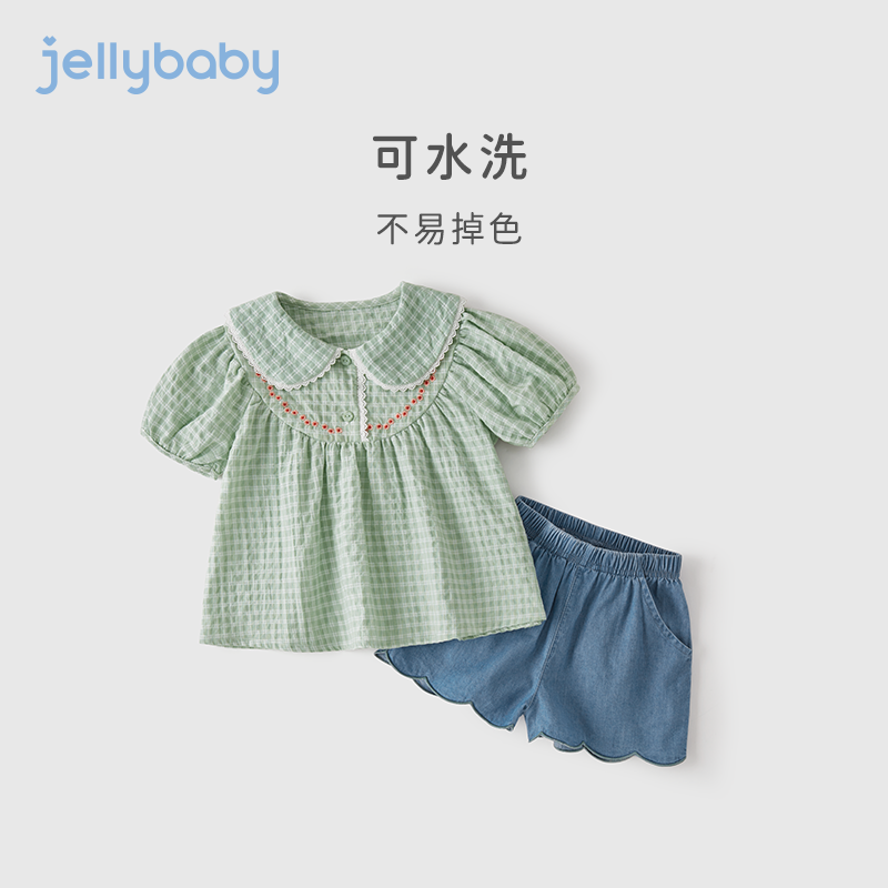 jellybaby宝宝衣服潮夏装儿童洋气格子两件套夏薄款3夏季套装女童 - 图0