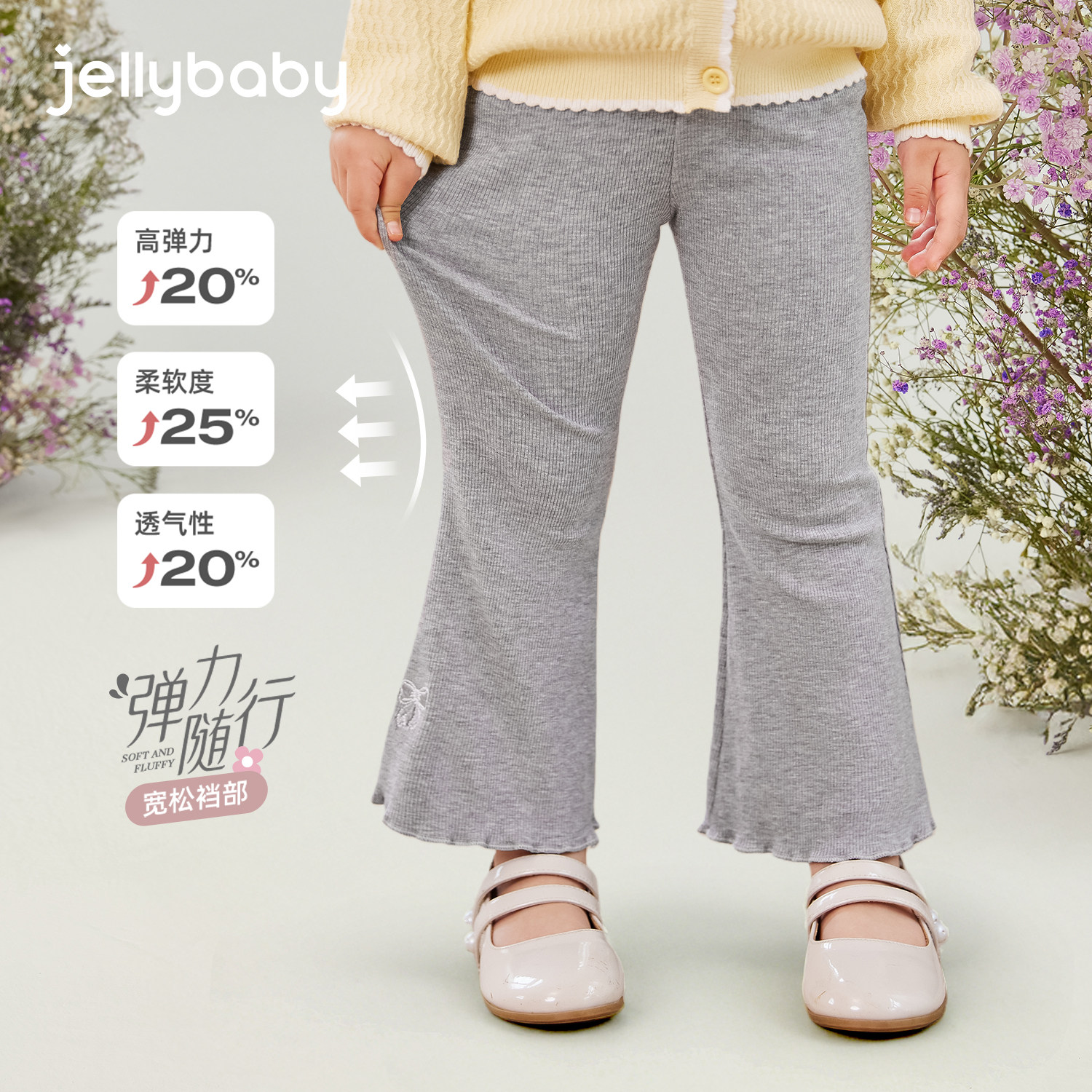 [7A抗菌]女童打底裤秋季小童微喇长裤子宝宝九分裤打底裤儿童秋装