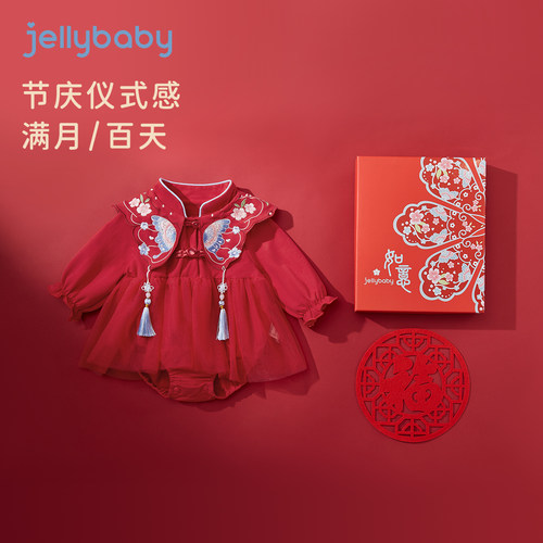 [抗菌]婴儿红色哈衣冬装幼童抓周新生儿爬服新生礼盒装女童连体衣 - 图0