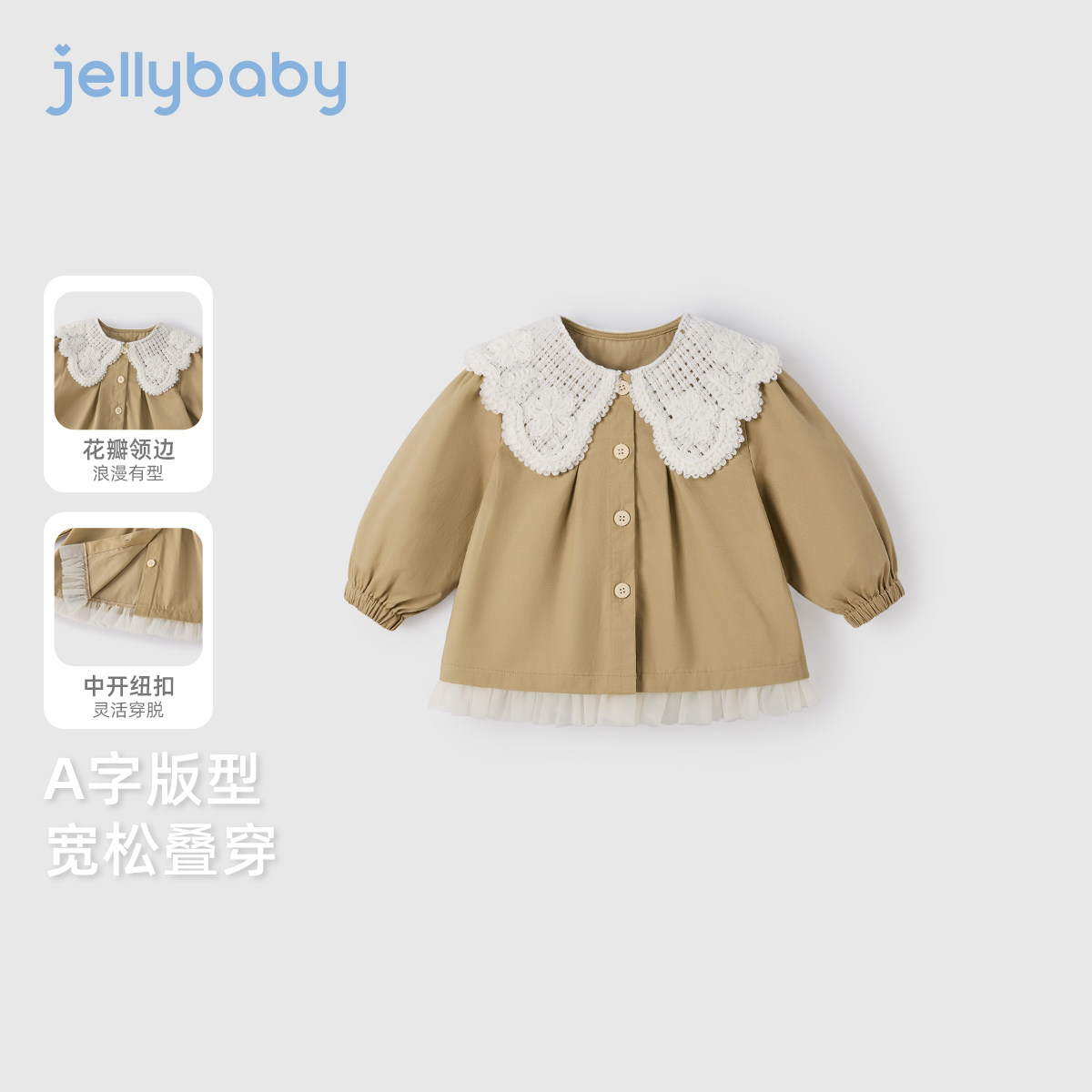 [7A抑菌]女童风衣春季儿童英伦风外套宝宝春装女小童甜美翻领衣服,淘宝优惠券,粉丝福利购,淘宝优惠卷