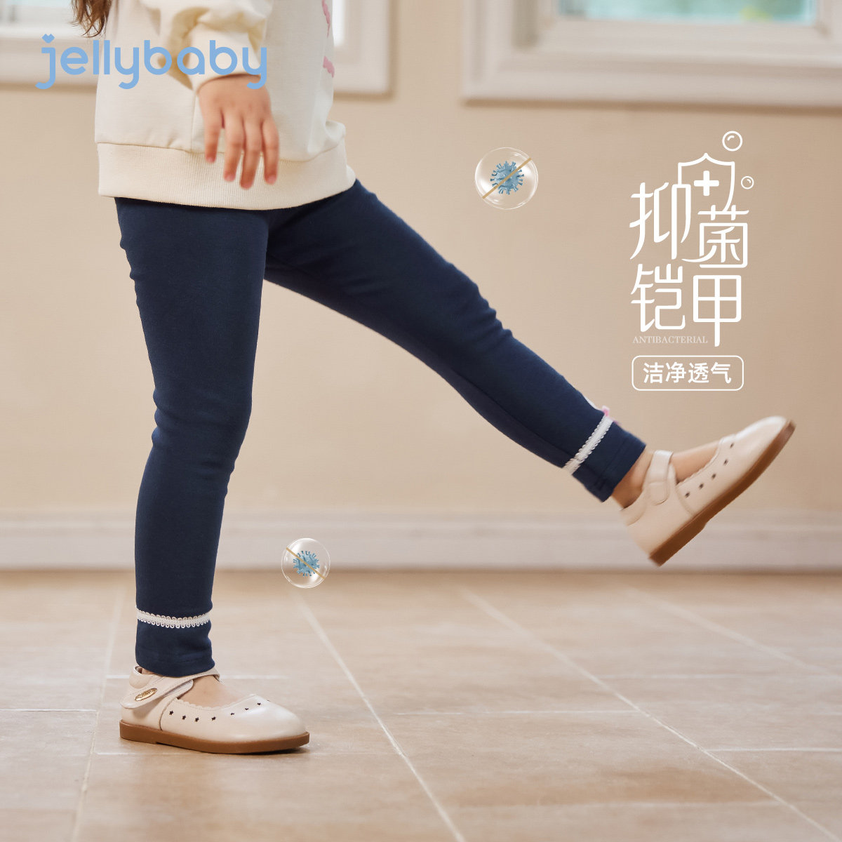 [7A抗菌]女童打底裤宝宝春季外穿软长裤小童洋气春装儿童裤子女孩,淘宝优惠券,粉丝福利购,淘宝优惠卷